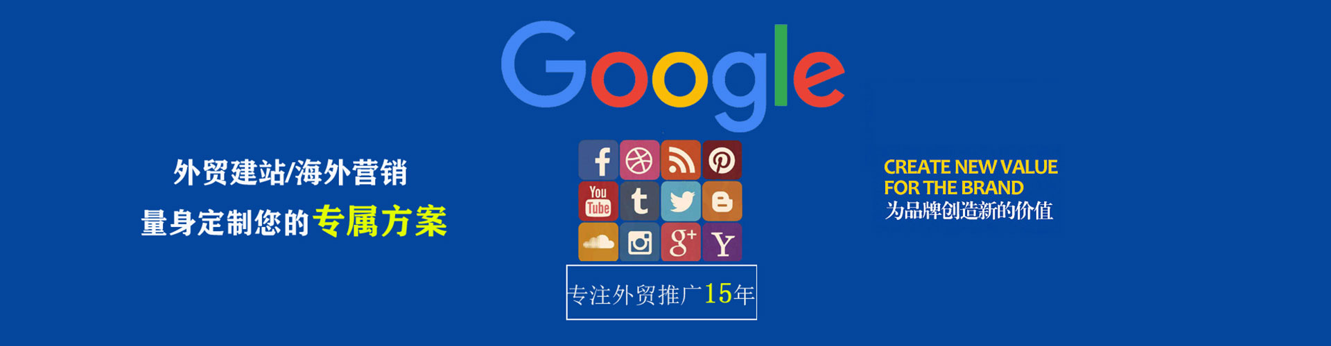 黔西竞价推广开户