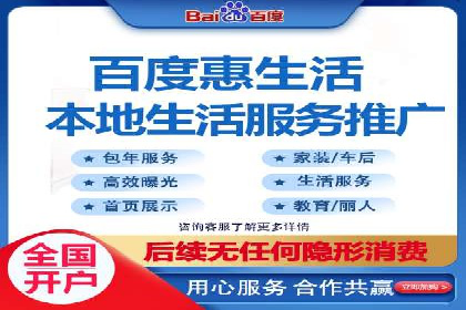 深度解析：百度推广的五大成功案例