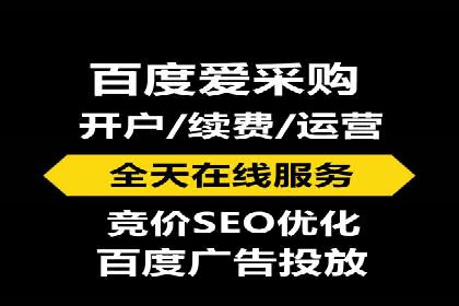 百度推广口碑营销，案例分析