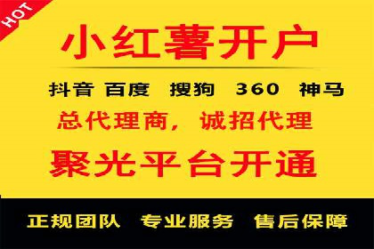 抖音信息流广告的受众分析与定位策略