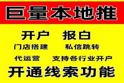 百度竞价个人开户注意事项